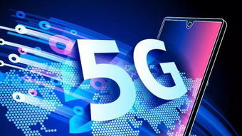 5G商用服務(wù)啟動(dòng) 三大運(yùn)營商套餐上線，誰最合算？